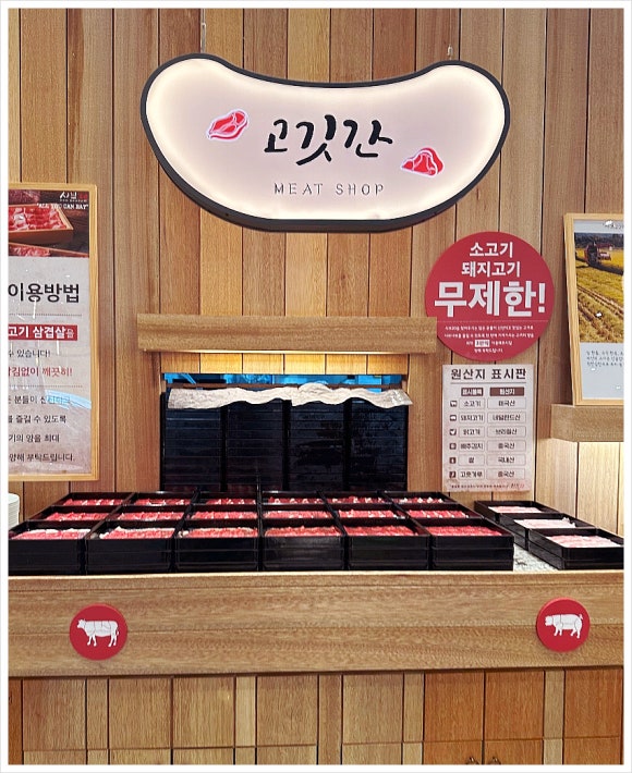 샤브20 사하점 이미지