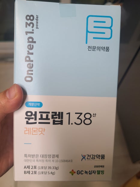 사하봄내과의원 이미지
