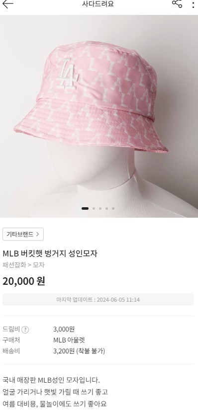 픽스원 이미지