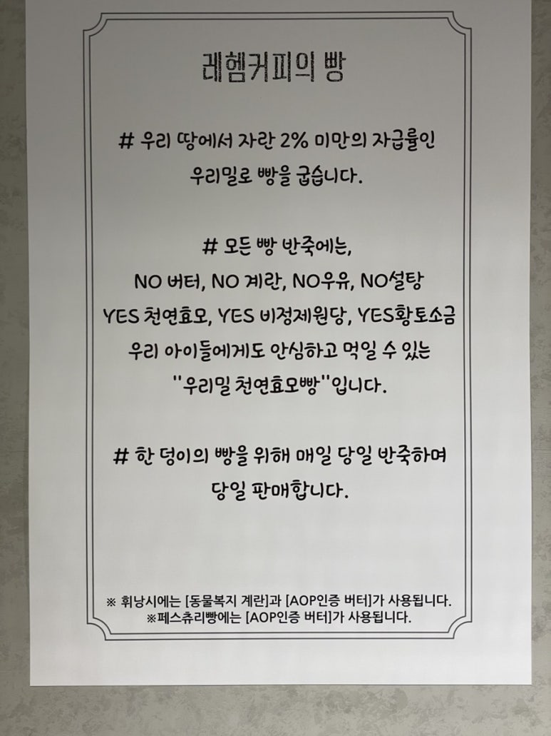 레헴커피 이미지
