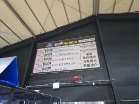 달인콕배드민턴마켓 이미지