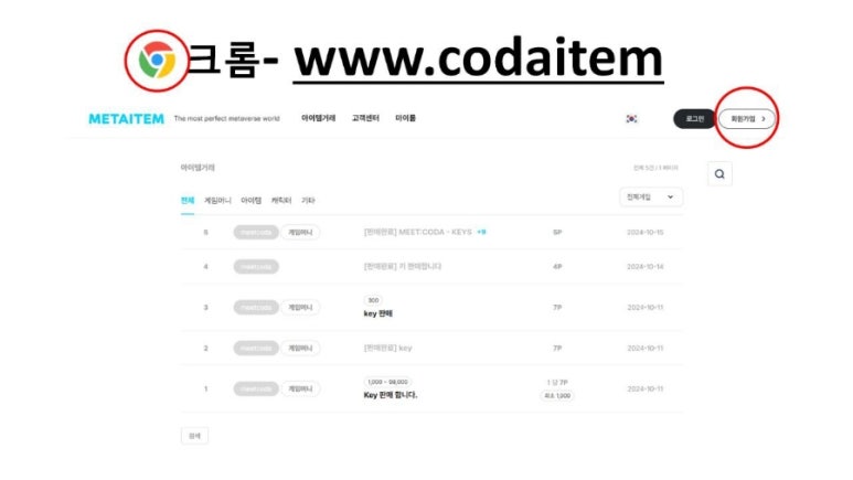 메타텐 이미지