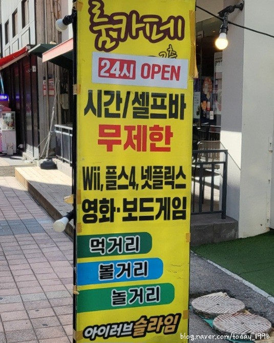 룸앤톡 이미지