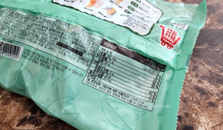 해태제과식품(주)천안2공장 이미지