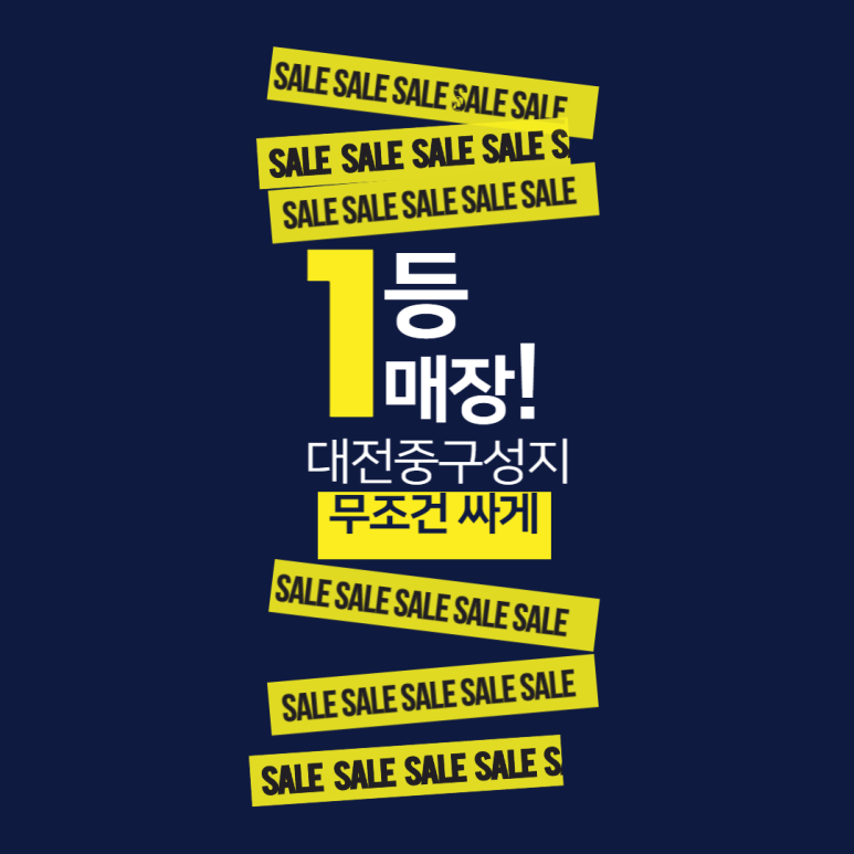 위너텔레콤 이미지