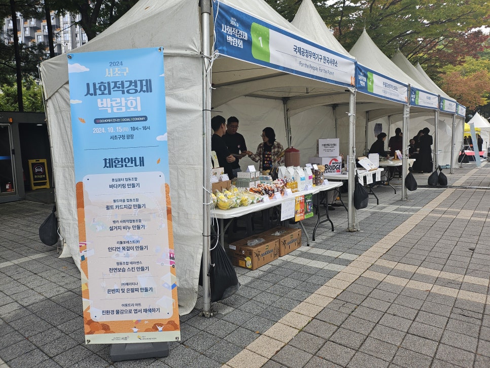 (주)프리퍼커피 이미지
