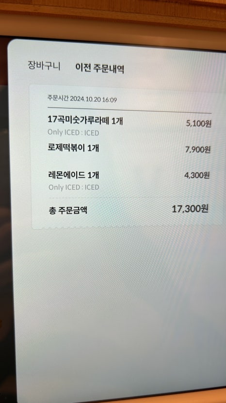 레드버튼 이미지