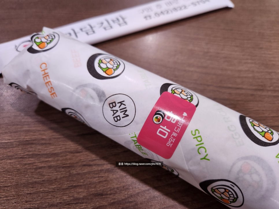 마담김밥 이미지