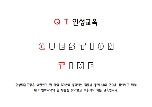 연성도장 이미지