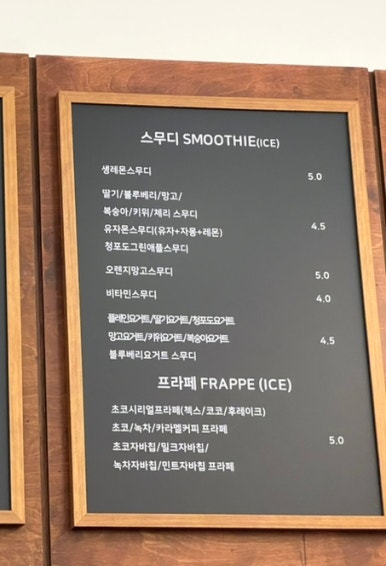 힐링카페 심신프리 일산 이미지