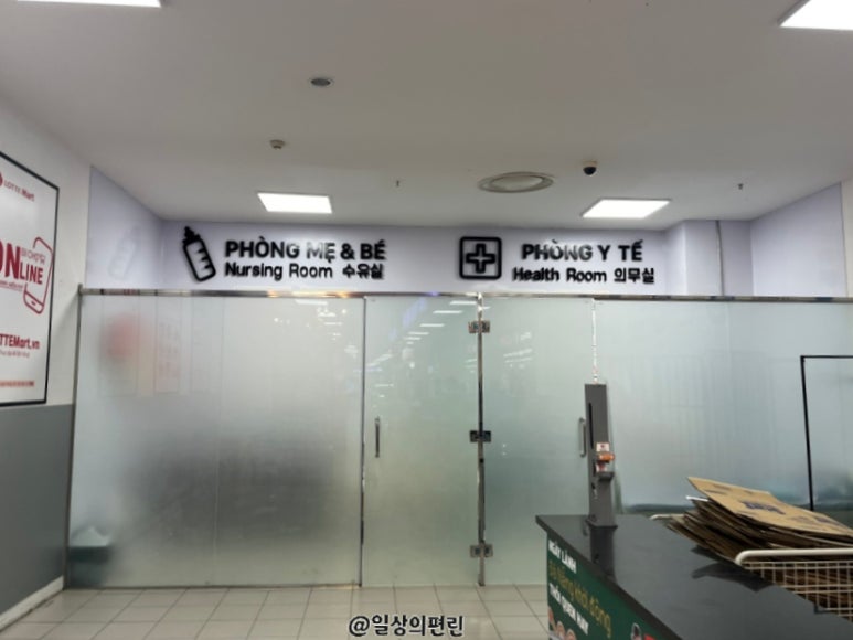 한국의류마트 이미지