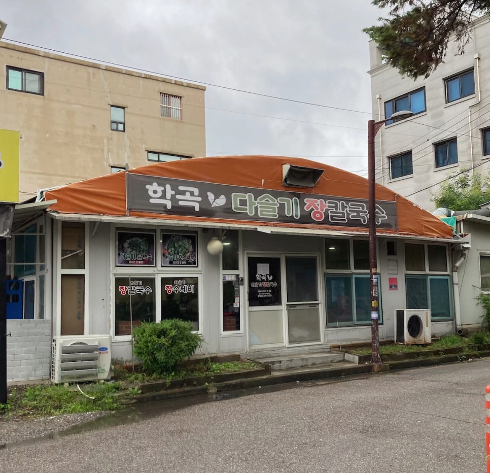 학곡다슬기장칼국수 이미지