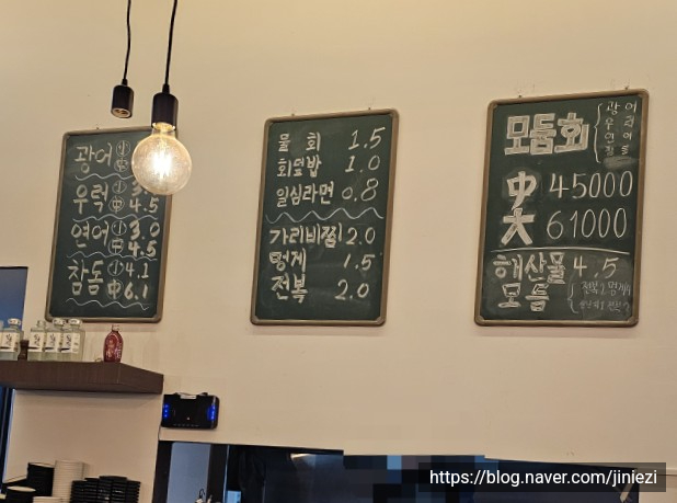 일심회포차 이미지
