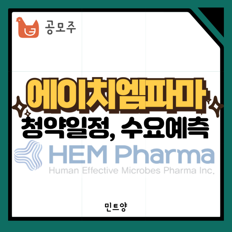 에이치엠코리아 이미지