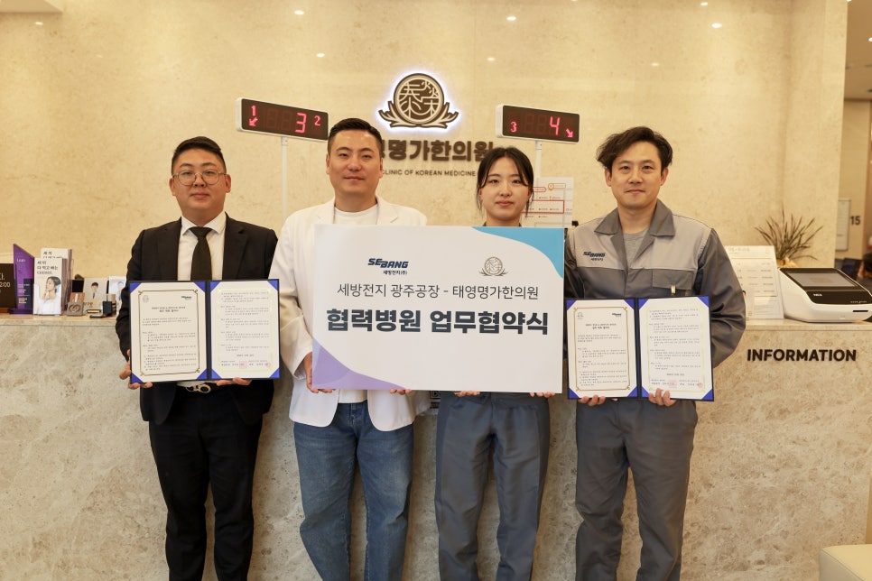 명가한의원 이미지