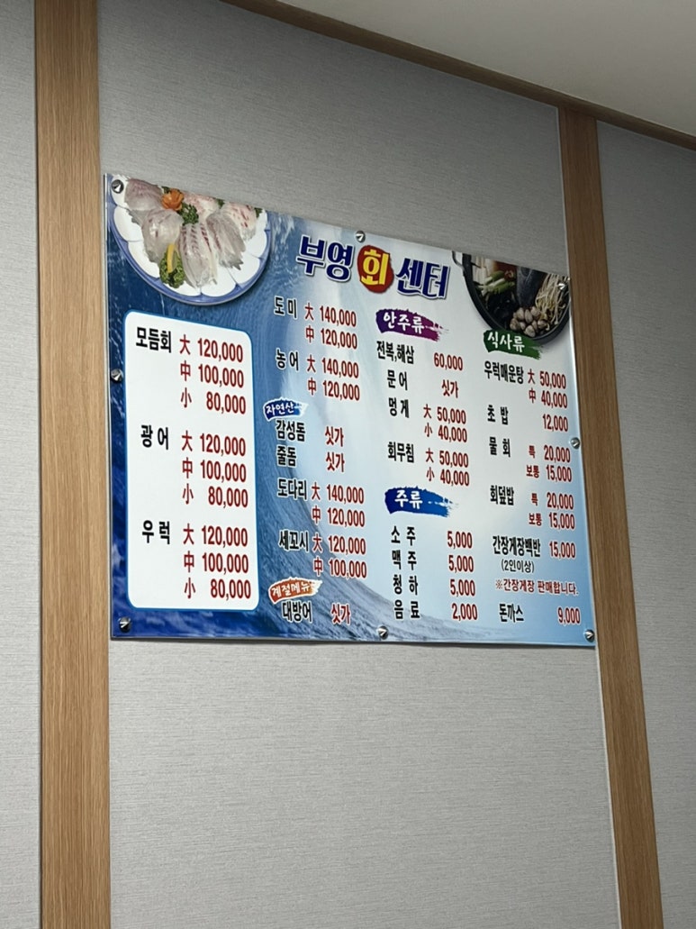 부영회센타 이미지