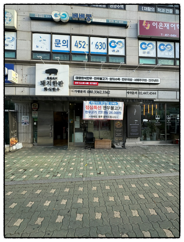 또;돼지생각 이미지
