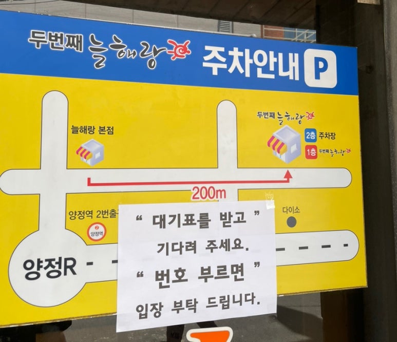늘해랑푸드 이미지