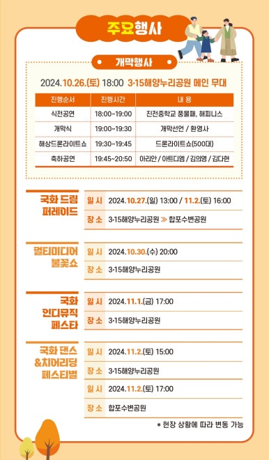 국화네공방 이미지
