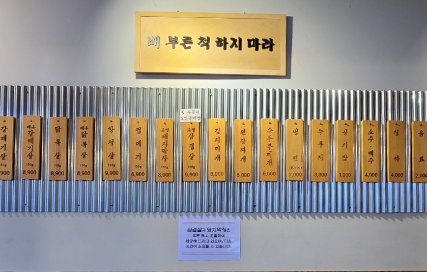 이서상회 이미지