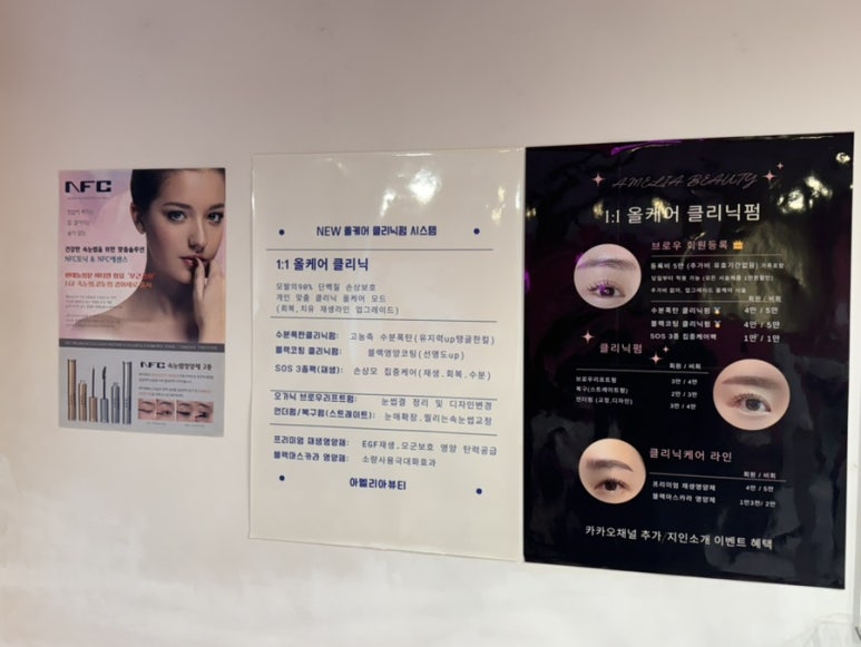 아멜리아뷰티 이미지