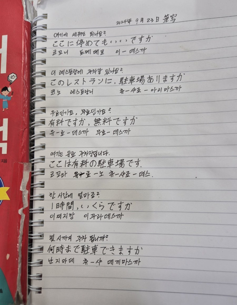 떼모이 이미지