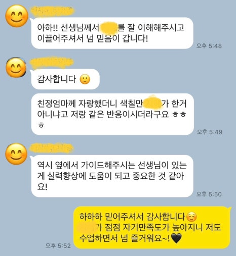 조이풀아트 이미지