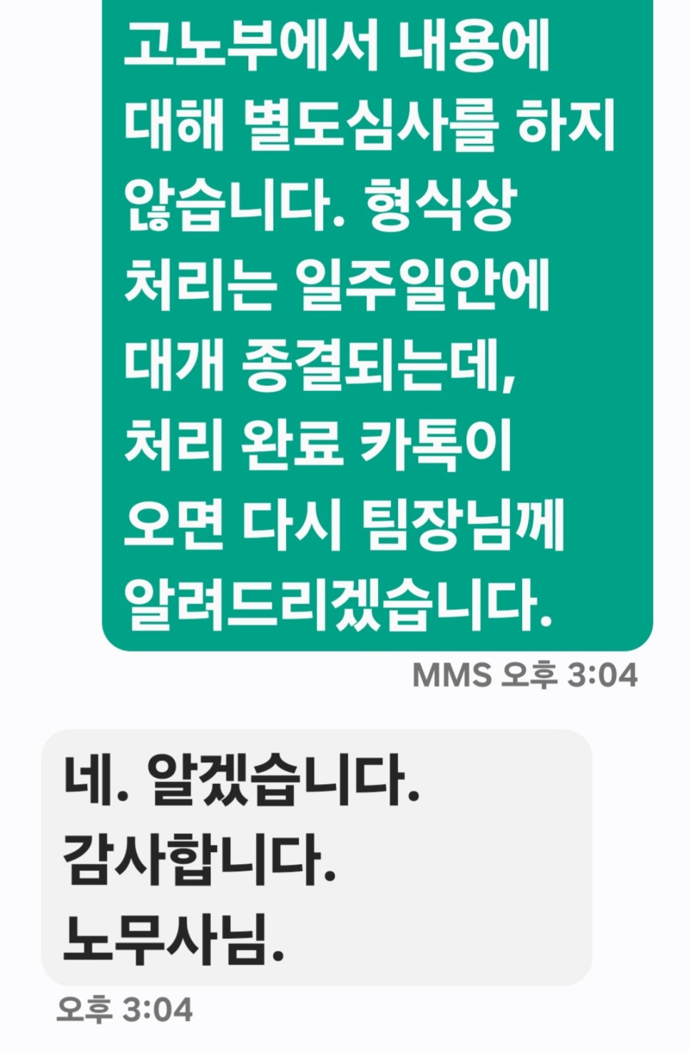 율탑노무사사무소 이미지
