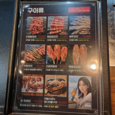 초이양꼬치쌀국수 이미지