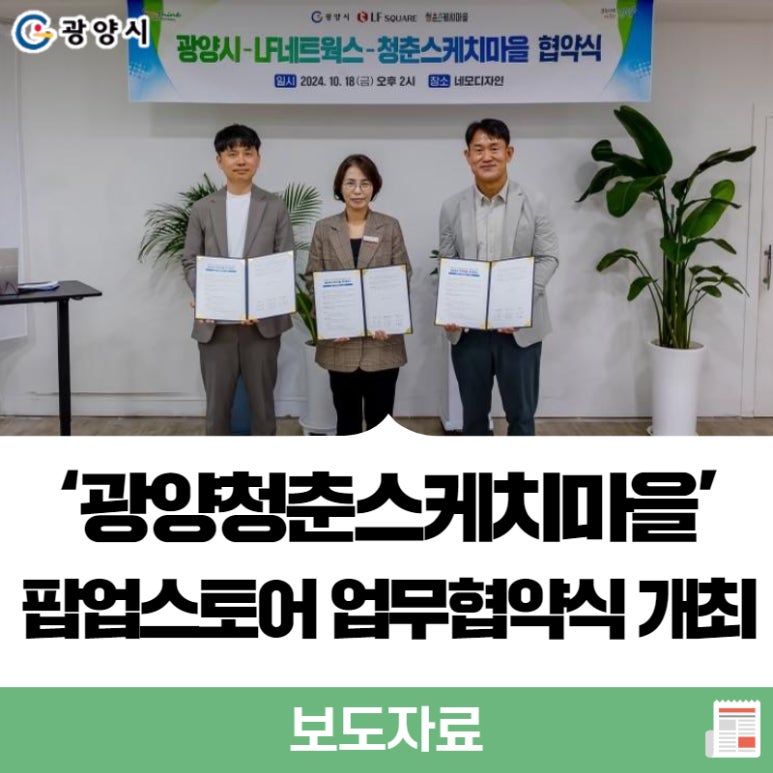 신가스토어 이미지