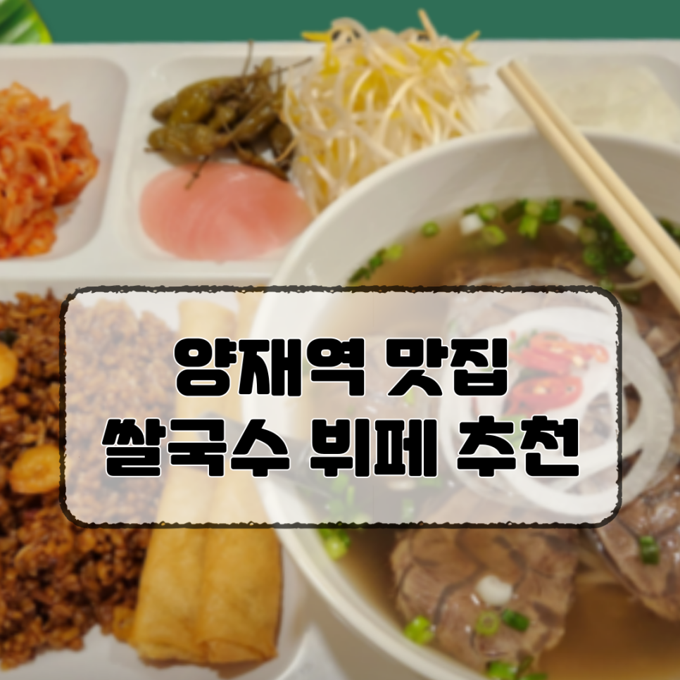 착한식판 이미지