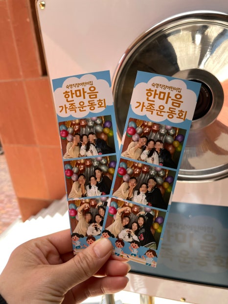 숙명직장어린이집 이미지