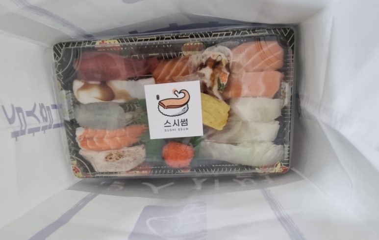 스시 썸 이미지