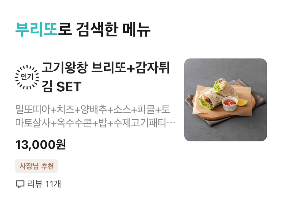 아워페이보릿 이미지