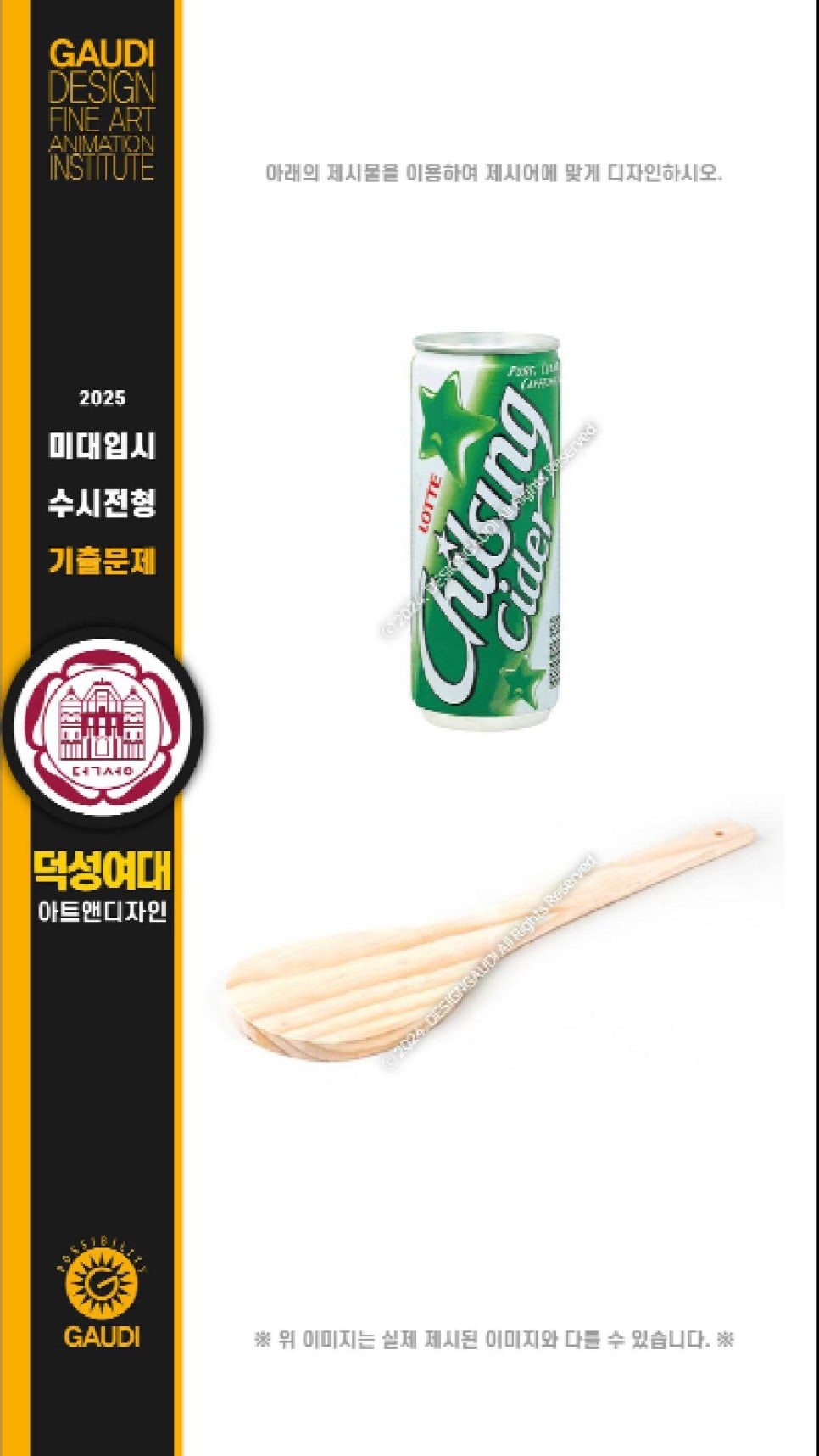 앤디자인 이미지