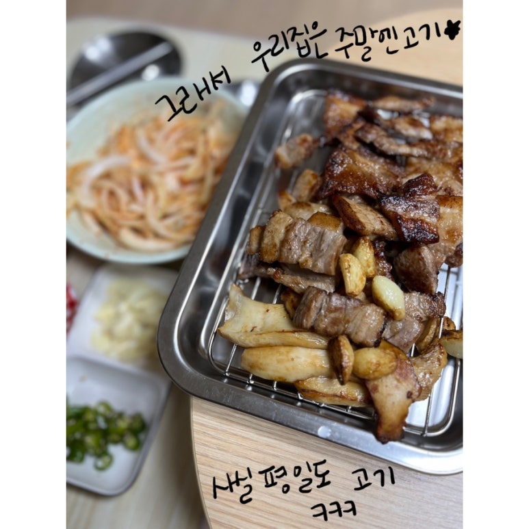 고기사랑 이미지
