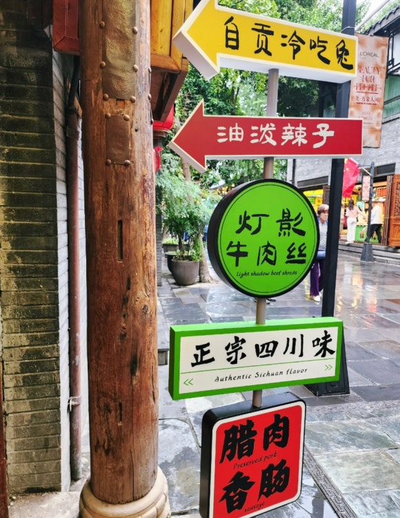 콴차이 이미지
