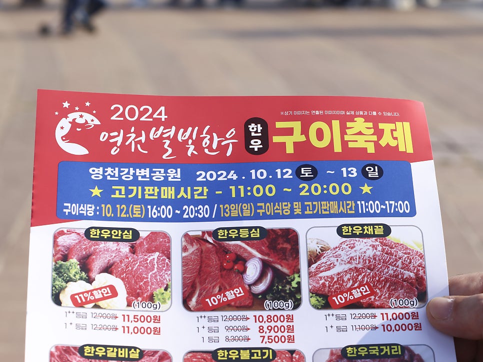 강변식육점 이미지