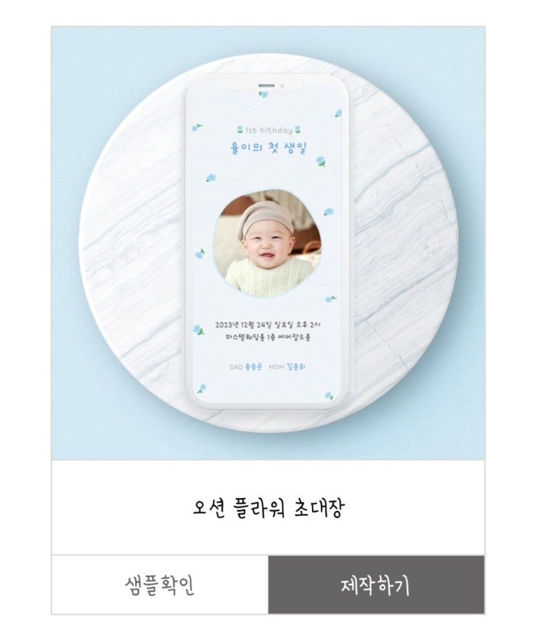 무비플라워 이미지