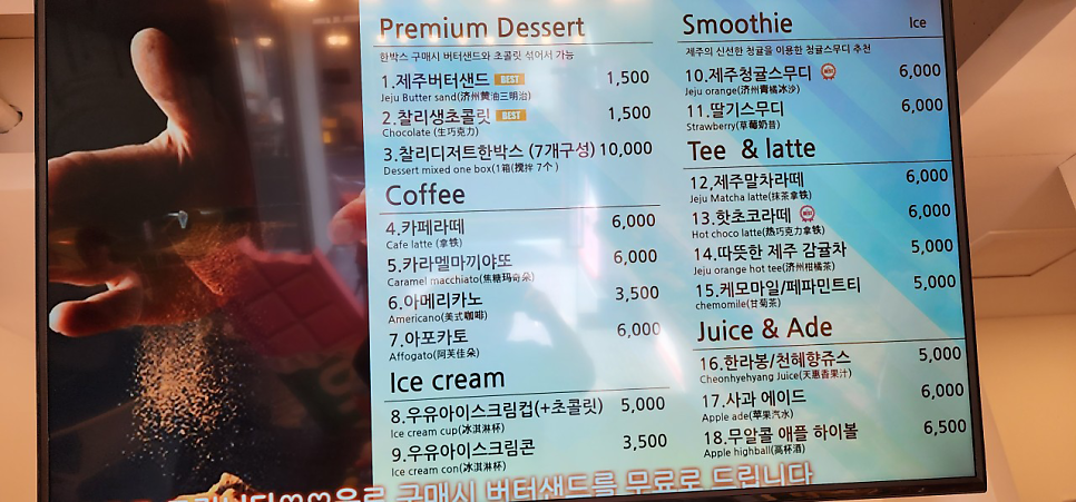 찰리의선물공장 이미지
