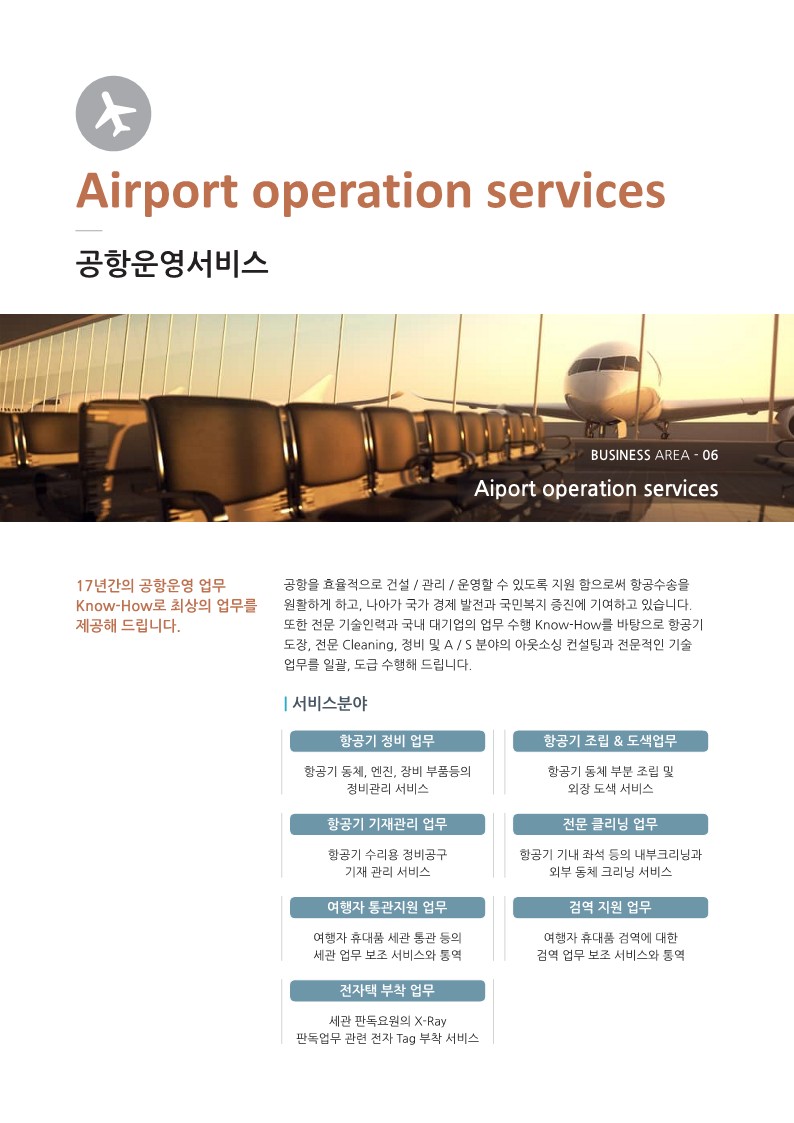 (주)케이티에스 이미지