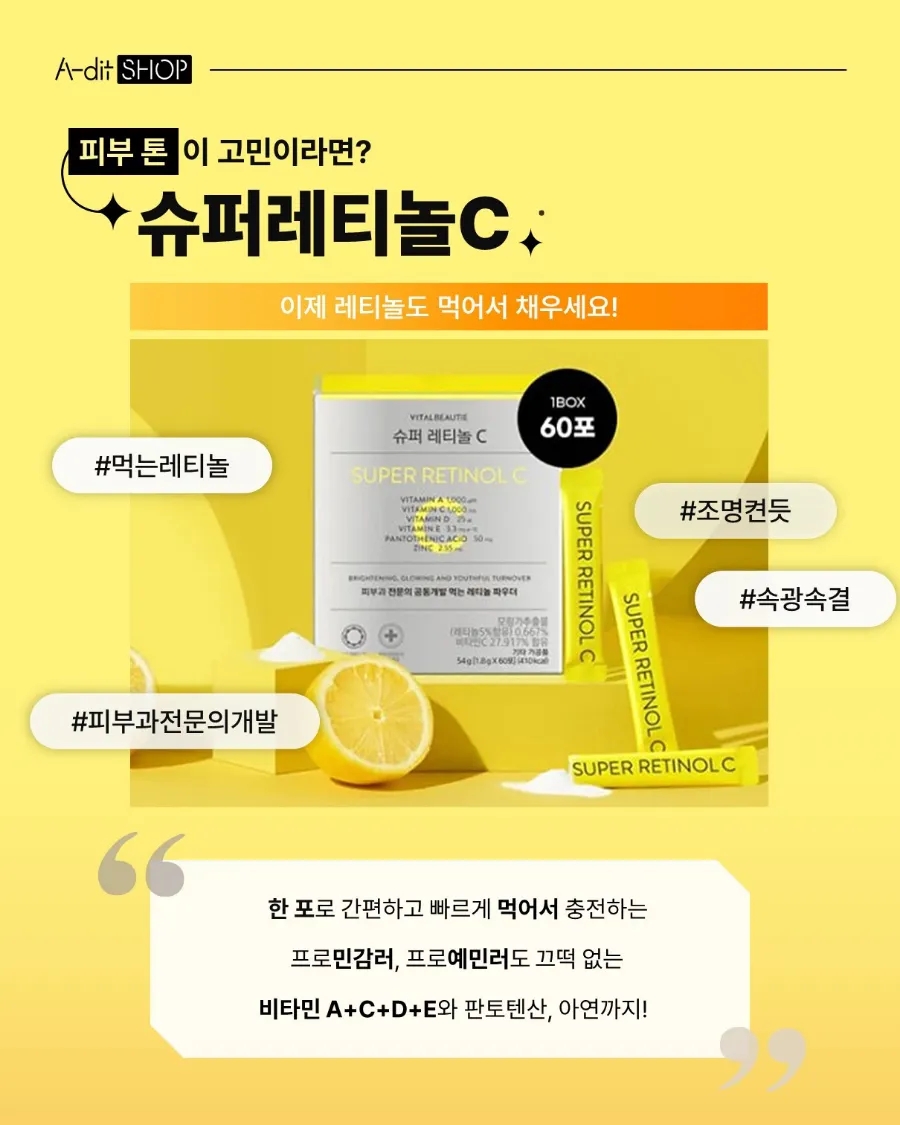 코코슈퍼 이미지