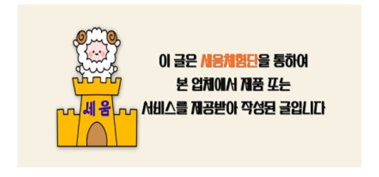 오차르 이미지
