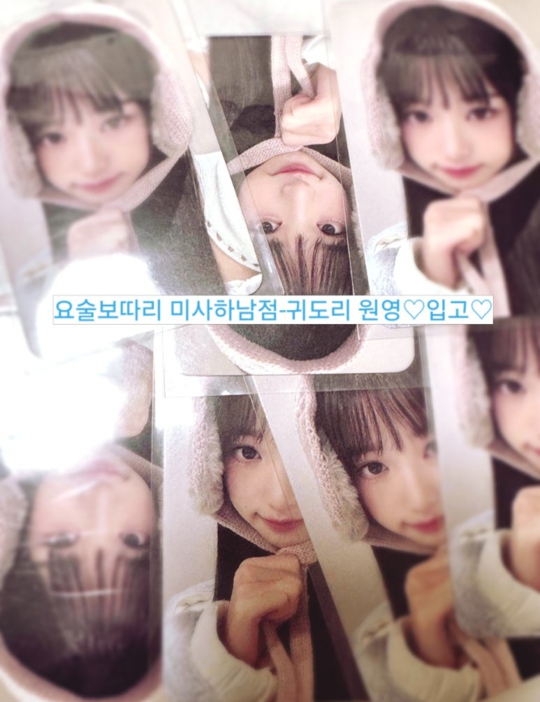 요술보따리 이미지