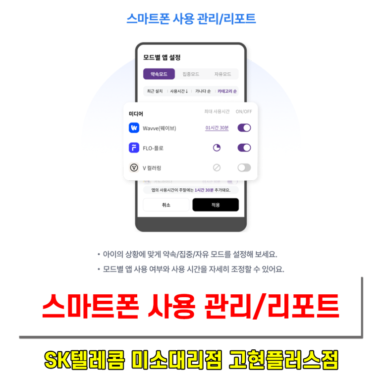 고현텔레콤 이미지