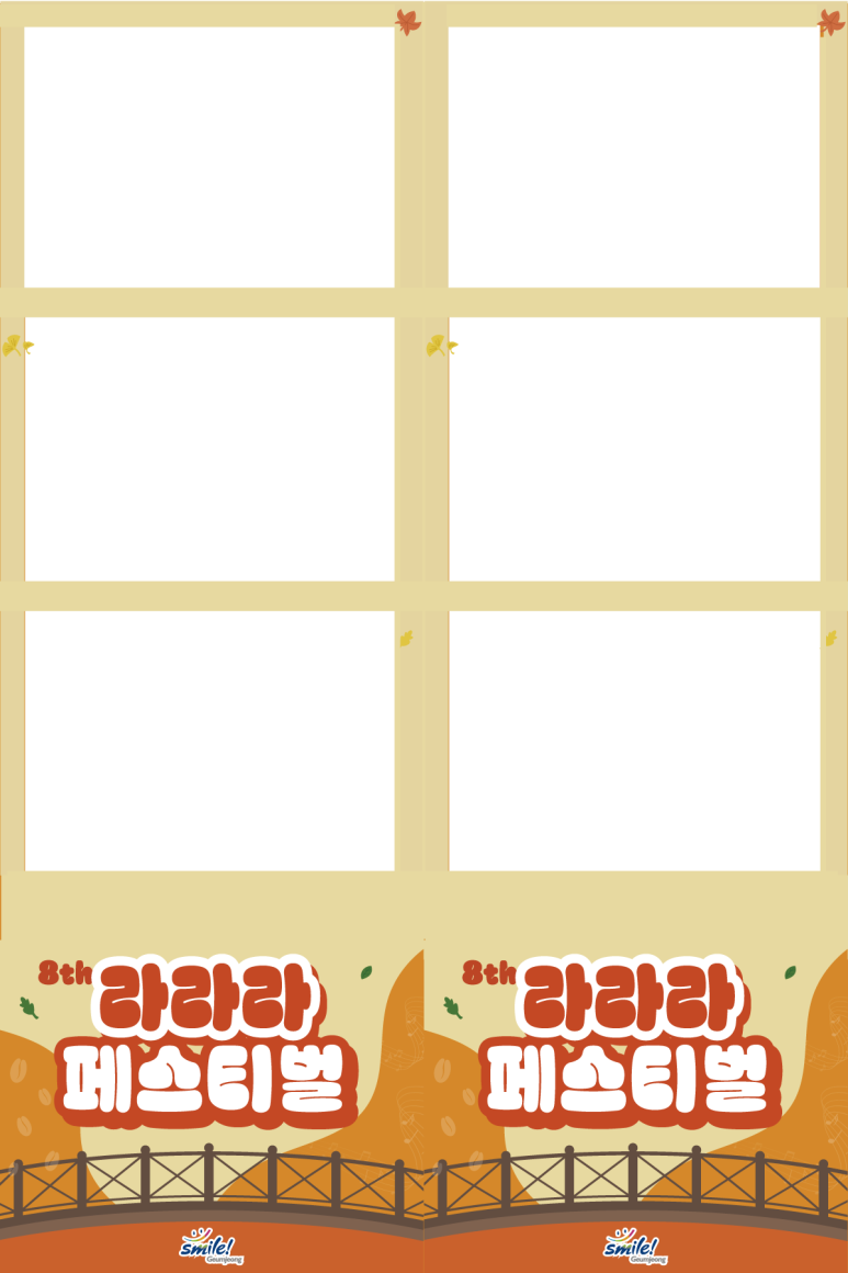 라라라디자인 이미지