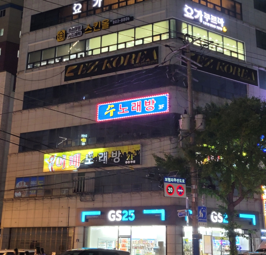 스킨올 서면전포점 이미지