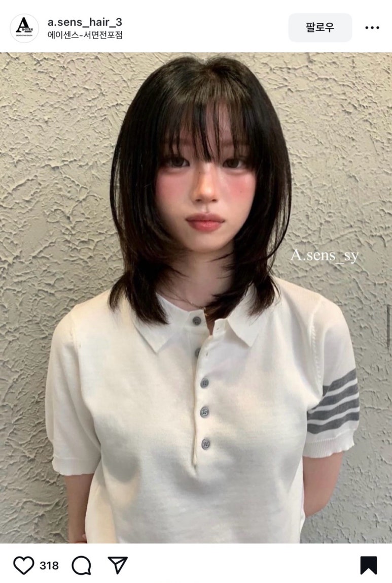 나임미용실 이미지
