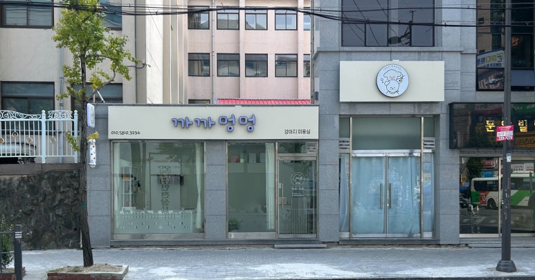 까까볼까미용실 이미지