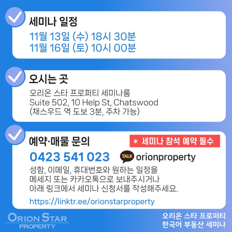 스타프로퍼티 이미지